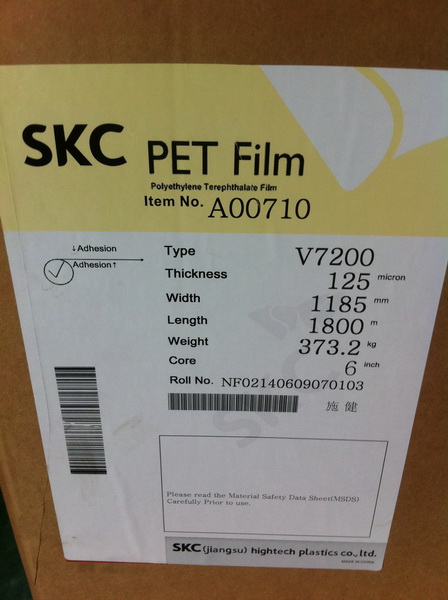 SKCV7200、V7600高透明印刷PET