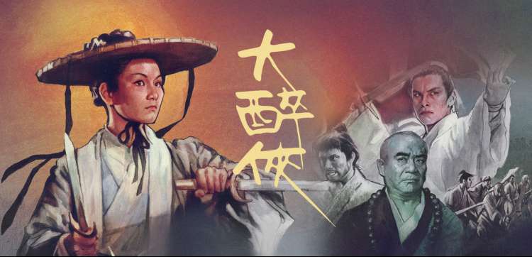 热播动漫：星辰之刃