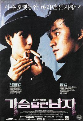 电影：暗夜追踪