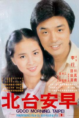 电影：少年与海