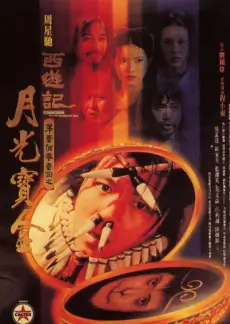 综艺：梦想改造家