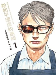 短剧：办公室故事